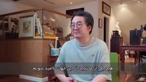 تیزر کتاب صوتی شمشیر بیا