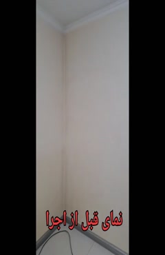 پوشش دیوار برای سرما