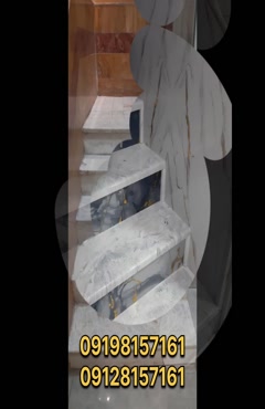 کفپوش راه پله