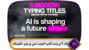  پک 9 پریست تایپ انیمت متن پریمیر طرح شاینینگ