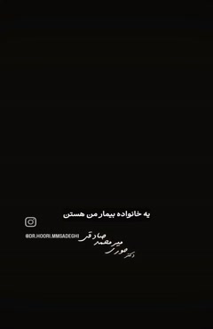ارتودنسی دندان در کلینیک دندانپزشکی قلهک