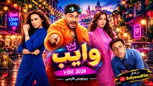 فیلم سینمایی هندی وایب 2026 - زیرنویس فارسی