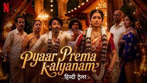 فیلم هندی عشق، محبت، ازدواج 2026 ( Pyaar Prema Kalyanam ) 