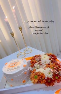  آغاز پادشاهی متولدین مهر ماهی مبارک / پیشاپیش تولدت مبارک مهرماهی جان