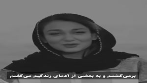 کلیپ تیکه دار سنگین به بعضیا برای استوری / کلیپ تیکه دار سنگین به بعضیا