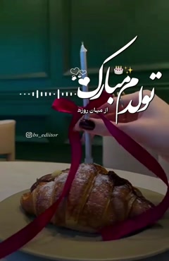 کلیپ امروز تولدمه / تولدم مبارک / زیباترین کلیپ تبریک تولد برای خودم