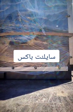 تولید اگزاست فن سانتریفیوژ و هواکش بدون لرزش در تهران و...