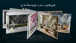 پوستر دیواری طرح سنگ