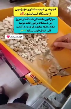 تولید پودر زنجبیل با دستگاه آسیاب عطاری اسوه 09138900047