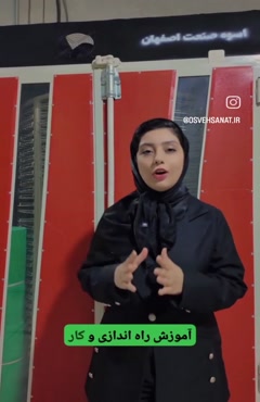 فروش دستگاه خشک کن میوه و سبزی/ خرید میوه و سبزی خشک از شما 09138900047