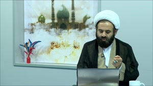 بررسی روایات حلال بودن خمس در عصر غیبت 