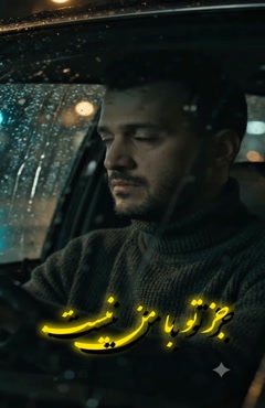 آهنگ جدید فکار به نام تنهاتر منتشر شد