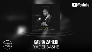 ریمیکس