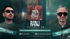 ریمیکس