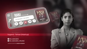 ریمیکس دیجی سوشی و دیجی وفا رانژ 1
