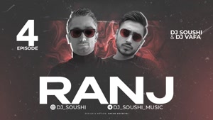 RANJ 4 خاص ترین موزیک های رادیو جوان