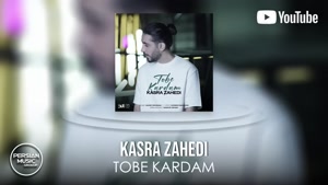 ریمیکس شاد