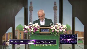 خالق باری مصور و پسرک مخترع