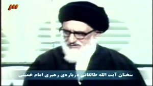 ابوذر انقلاب
