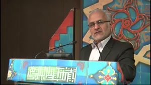 ریخت‌شناسی | چهل