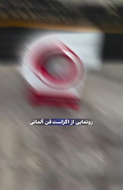  فن سانتریفیوژ سوپر سایلنت؛ مناسب تهویه حرفه‌ای