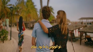 فیلم عشق در  Paradise با زیرنویس 
