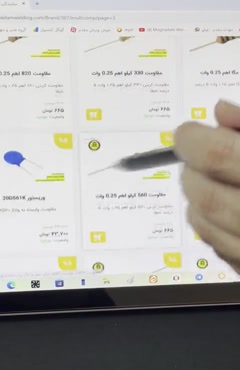 فیلم اموزشی  ترانزیستور TIP41C بخش اول