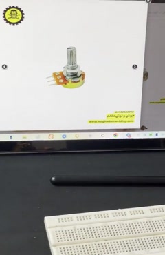 فیلم اموزشی  ولوم 1 کیلو اهم B102 سه پایه فلزی بخش اول  