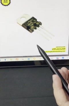 فیلم اموزشی  ای سی رگولاتور L7912 بخش اول   