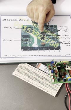 فیلم اموزشی  دیود زنر 24 ولت 1 وات 1N4749 بخش اول 