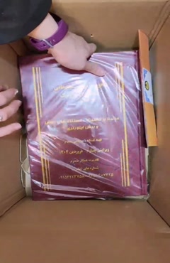 قطعات ارسالی برای مشتری عزیز از استان گیلان 