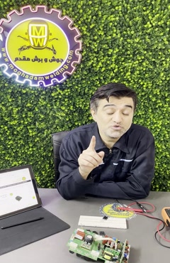  فیلم اموزشی  ای جی بی تی 50JR22 بخش دوم