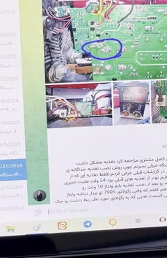 فیلم اموزشی بخش دوم  مقاومت 1 کیلو اهم SMD سایز 1206 