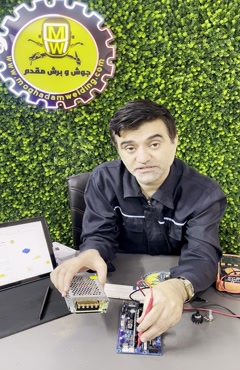 فیلم اموزشی   مولتی ترن 20 کیلو اهم (203) بخش اول