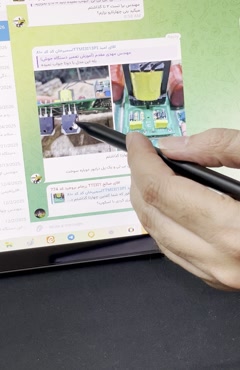 فیلم اموزشی مقاومت 15 اهم SMD سایز 1206 بخش دوم