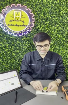 فیلم اموزشی دیود 25U20 سیلان بخش اول  