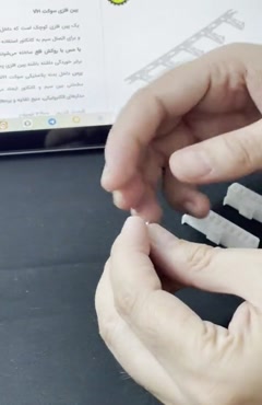 فیلم اموزشی  پین فلزی سوکت VHبخش اول   