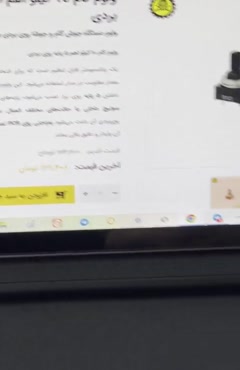 فیلم اموزشی ولوم گام 10 کیلو اهم 5 پایه روی بردی بخش اول  