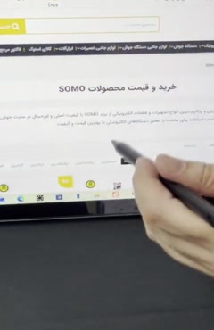 فیلم اموزشی هویه 40 وات سومو  بخش اول  