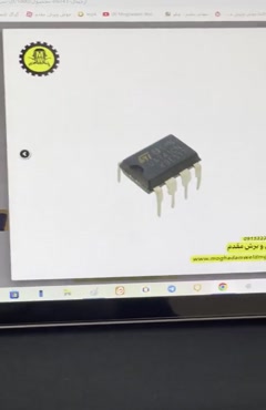 فیلم اموزشی ای سی LM741 ارجینال بخش اول