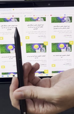 فیلم اموزشی  مقاومت 2.2 اهم 0.25 وات بخش دوم