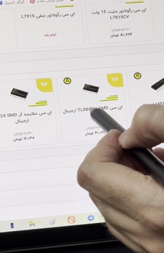 فیلم اموزشی  ای سی LM339 SMD اورجینال بخش دوم