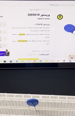 فیلم اموزشی  وریستور 20D561K بخش اول  