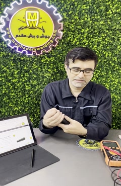 فیلم اموزشی کانکتور نری 75 برند احسان بخش اول 