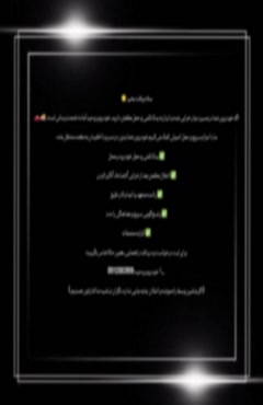 خودروسوار آمل