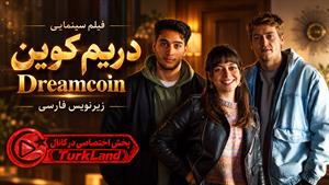 فیلم سینمایی ترکی دریم کوین (Dreamcoin 2024) زیرنویس فارسی