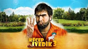 فیلم سینمایی ترکی رجب آیودیک 3 (Recep ivedik 3 2010) - زیرنویس فارسی