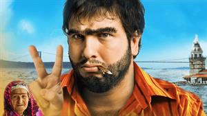فیلم سینمایی ترکی رجب آیودیک 2 (Recep ivedik 2 2009) - زیرنویس فارسی