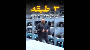 هایپر کالای قلی تبار,لوازم خانگی و آشپزخانه,محمدجواد قلی تبا