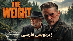 فیلم سینمایی وزن 2026 (بار سنگین) - زیرنویس فارسی
